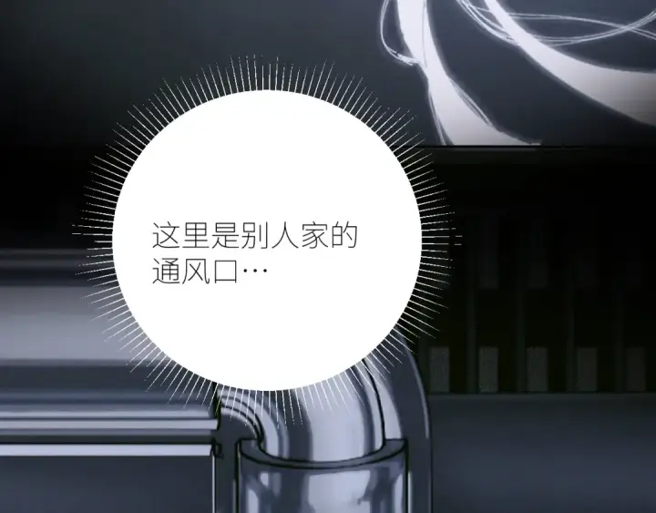 《小蘑菇》第64话 偷听图21
