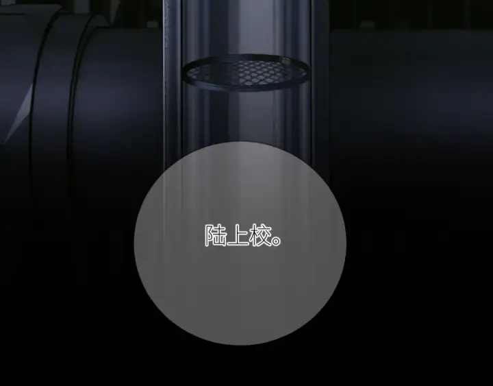 《小蘑菇》第64话 偷听图25