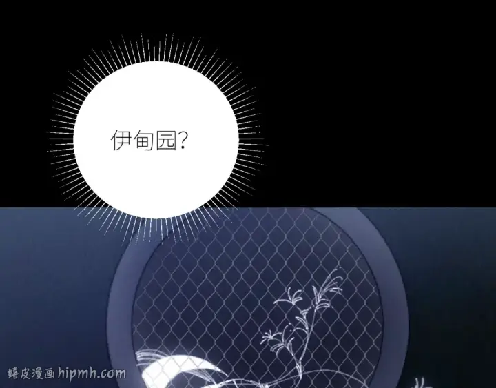 《小蘑菇》第64话 偷听图32