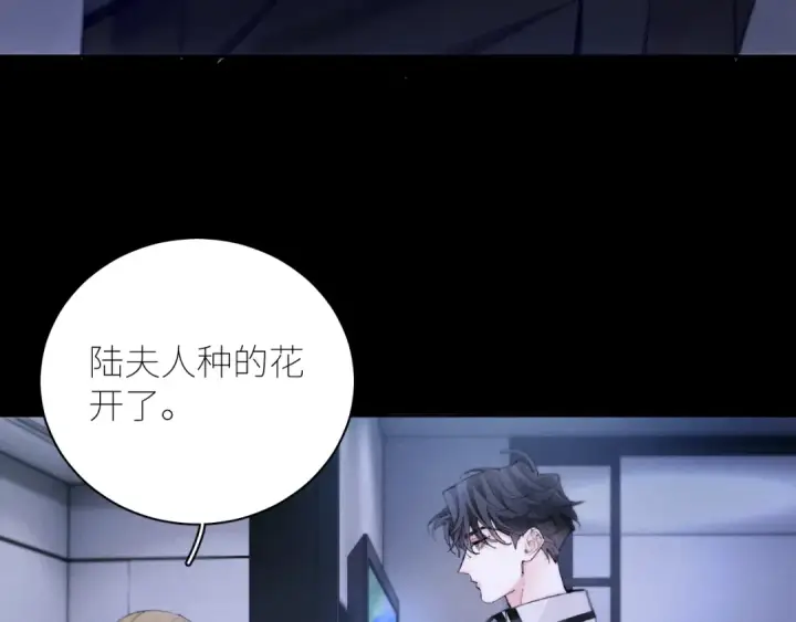 《小蘑菇》第64话 偷听图43