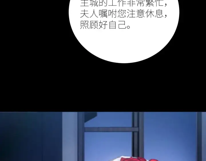 《小蘑菇》第64话 偷听图45