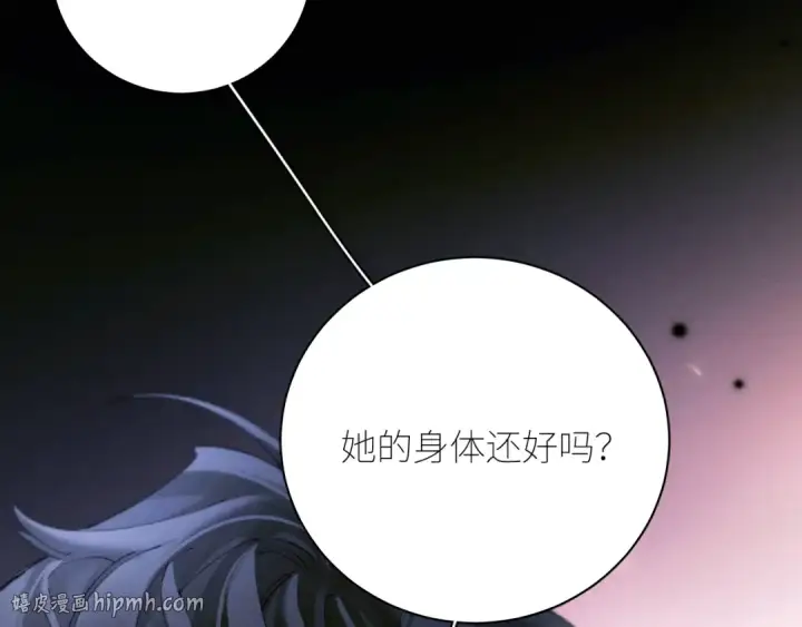 《小蘑菇》第64话 偷听图48