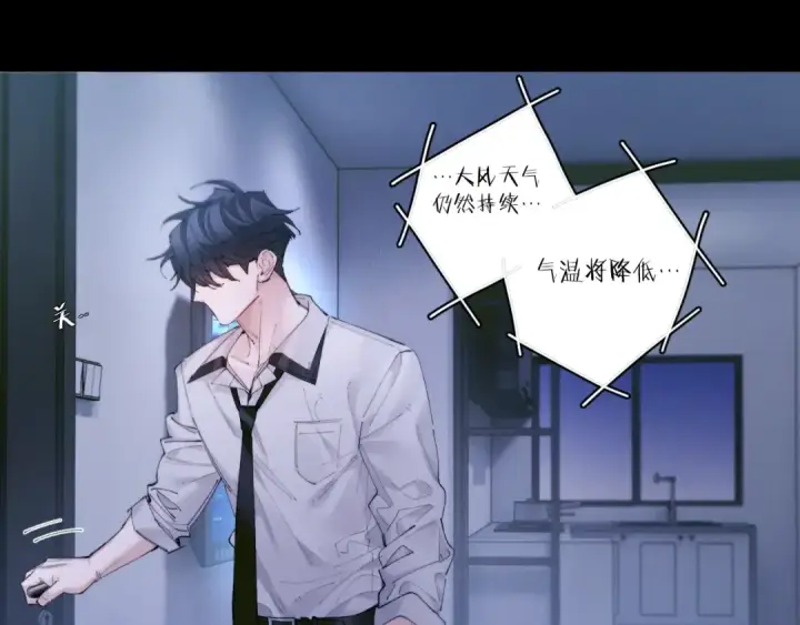《小蘑菇》第64话 偷听图55
