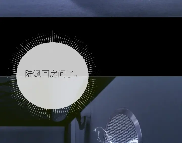 《小蘑菇》第64话 偷听图61
