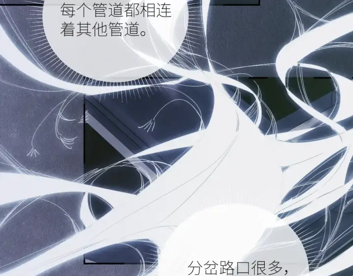 《小蘑菇》第64话 偷听图74