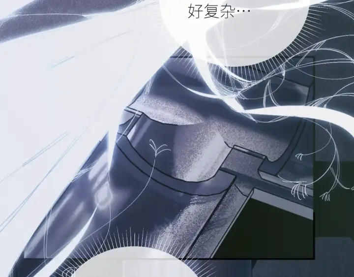 《小蘑菇》第64话 偷听图75
