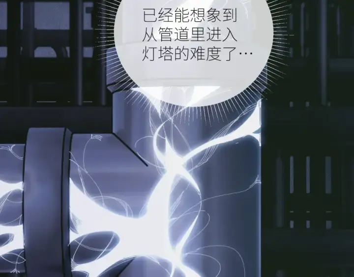 《小蘑菇》第64话 偷听图77