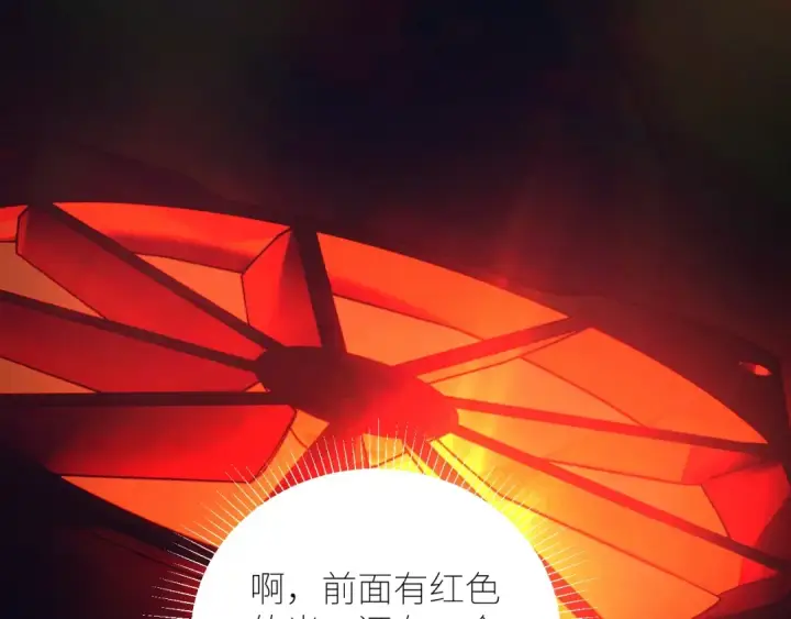 《小蘑菇》第64话 偷听图89