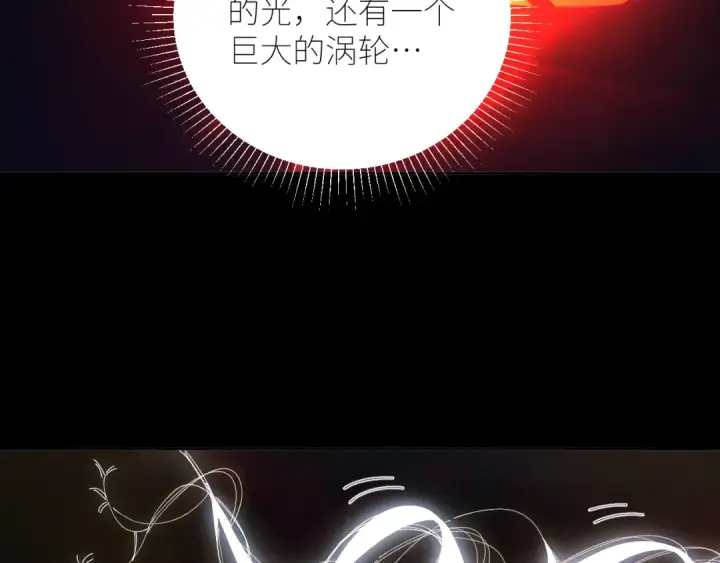 《小蘑菇》第64话 偷听图90