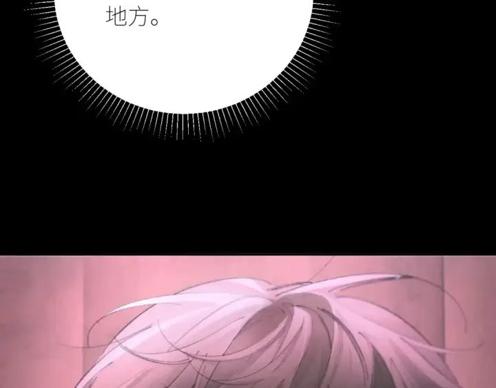 《小蘑菇》第65话 第三季完结篇 致后来者图100