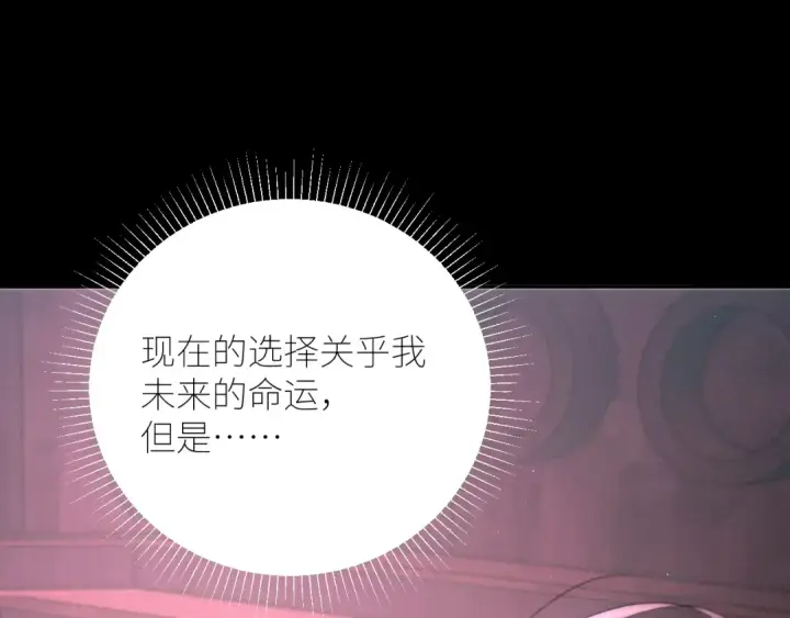 《小蘑菇》第65话 第三季完结篇 致后来者图109