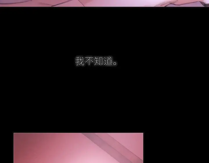 《小蘑菇》第65话 第三季完结篇 致后来者图116