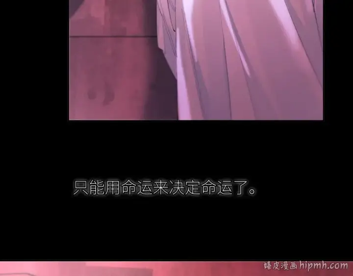 《小蘑菇》第65话 第三季完结篇 致后来者图120
