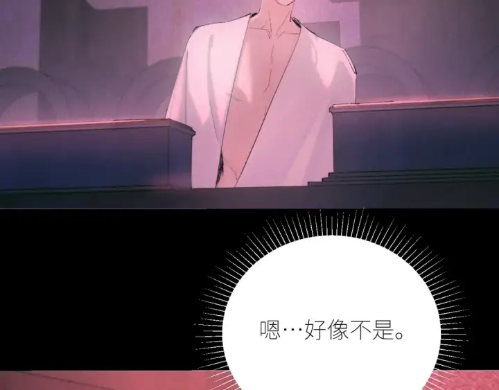 《小蘑菇》第65话 第三季完结篇 致后来者图18
