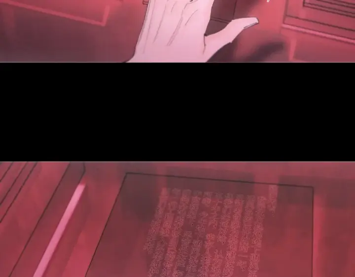 《小蘑菇》第65话 第三季完结篇 致后来者图21