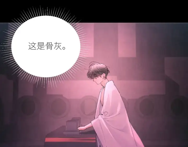 《小蘑菇》第65话 第三季完结篇 致后来者图31