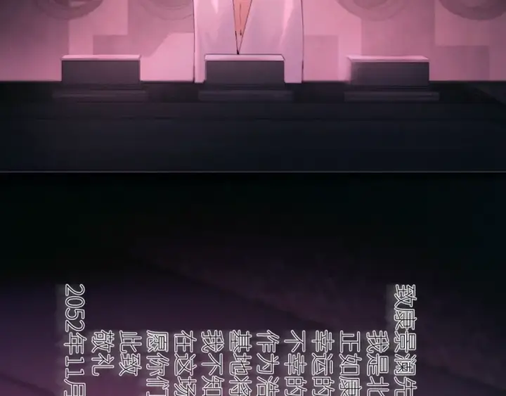 《小蘑菇》第65话 第三季完结篇 致后来者图37