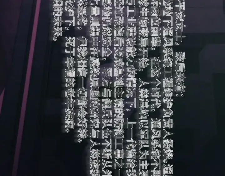 《小蘑菇》第65话 第三季完结篇 致后来者图45
