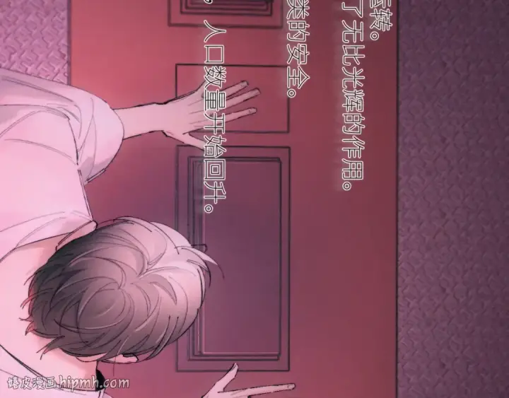 《小蘑菇》第65话 第三季完结篇 致后来者图48