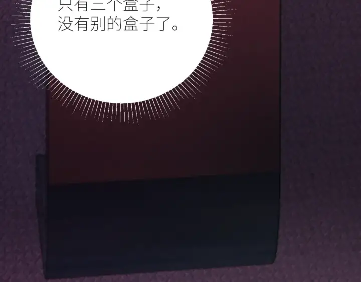 《小蘑菇》第65话 第三季完结篇 致后来者图50