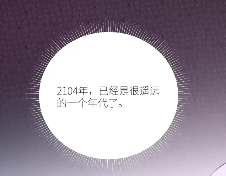 《小蘑菇》第65话 第三季完结篇 致后来者图51