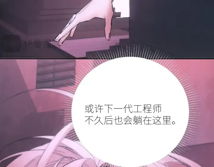《小蘑菇》第65话 第三季完结篇 致后来者图53