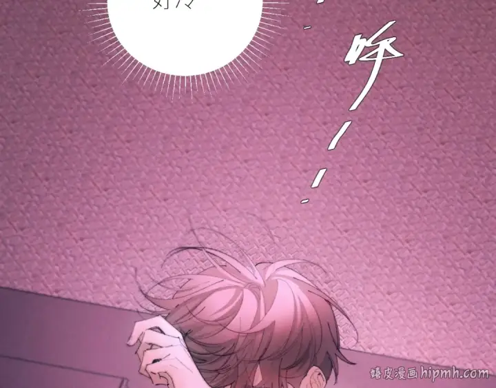 《小蘑菇》第65话 第三季完结篇 致后来者图64