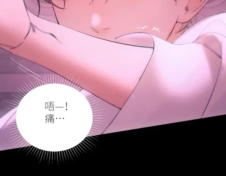 《小蘑菇》第65话 第三季完结篇 致后来者图69
