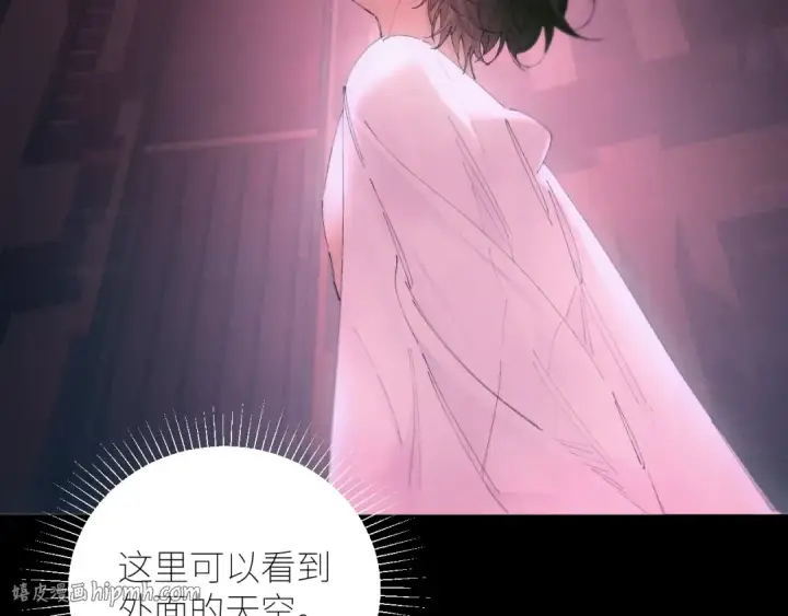 《小蘑菇》第65话 第三季完结篇 致后来者图8