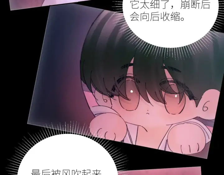 《小蘑菇》第65话 第三季完结篇 致后来者图93