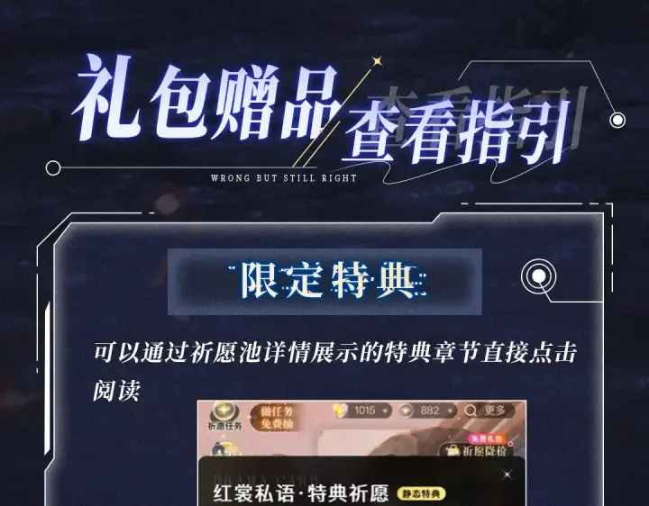 《小蘑菇》极光之拥·年终返场：12月3日 全站票选返场卡池NO.1图13