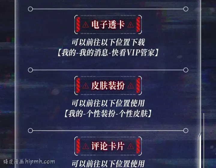 《小蘑菇》极光之拥·年终返场：12月3日 全站票选返场卡池NO.1图16