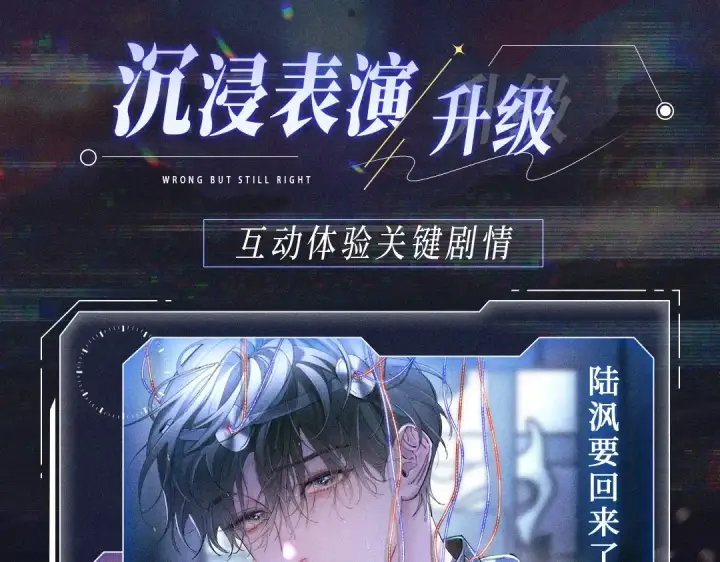 《小蘑菇》极光之拥·年终返场：12月3日 全站票选返场卡池NO.1图3