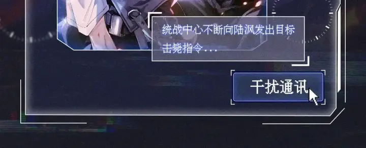 《小蘑菇》极光之拥·年终返场：12月3日 全站票选返场卡池NO.1图7