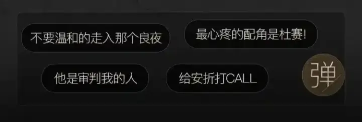 《小蘑菇》《小蘑菇》末世探索计划图10