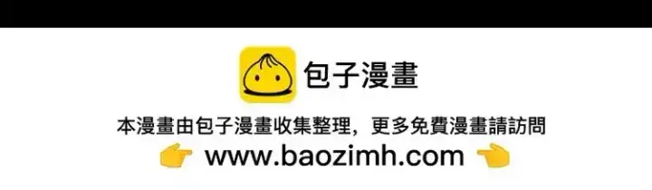 《小蘑菇》《小蘑菇》末世探索计划图18