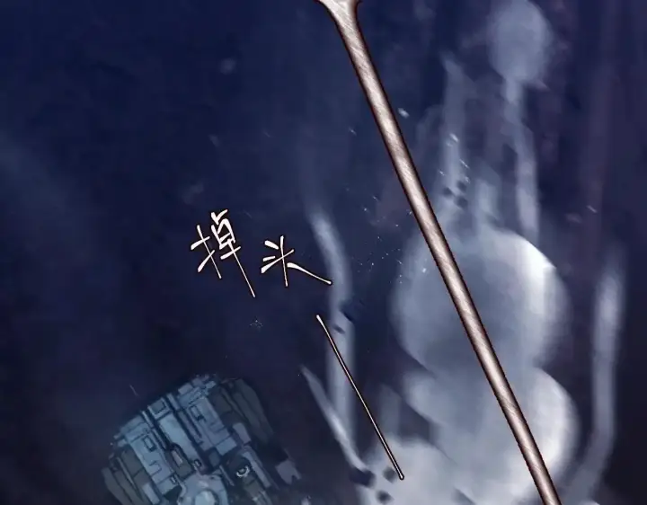 《小蘑菇》第4话 危机图101