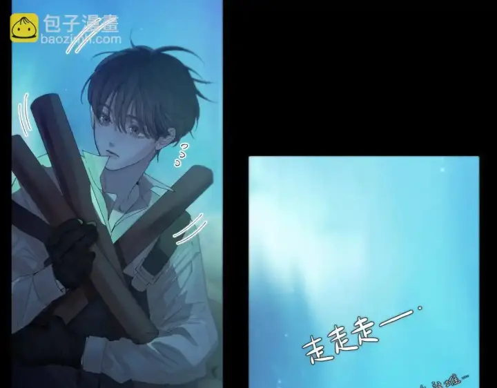 《小蘑菇》第4话 危机图21