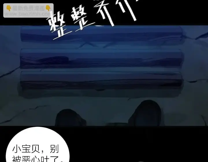 《小蘑菇》第4话 危机图23