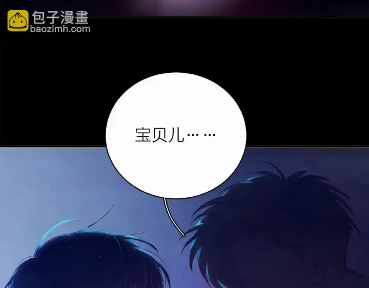 《小蘑菇》第4话 危机图47