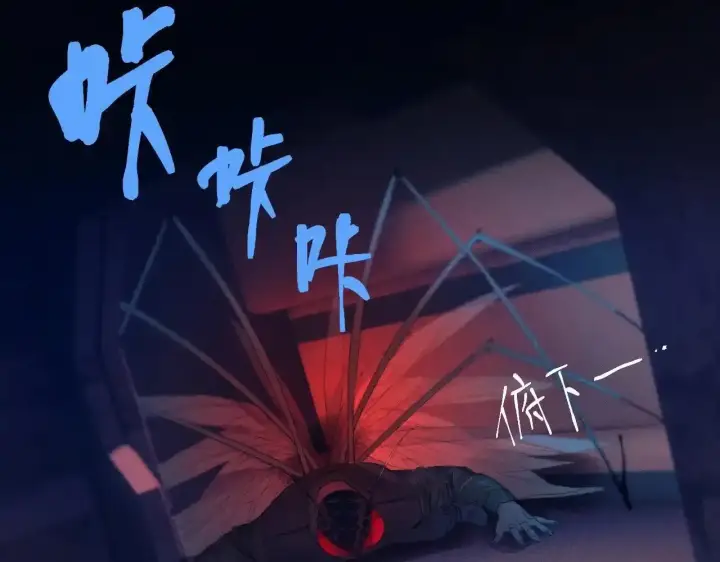 《小蘑菇》第4话 危机图72