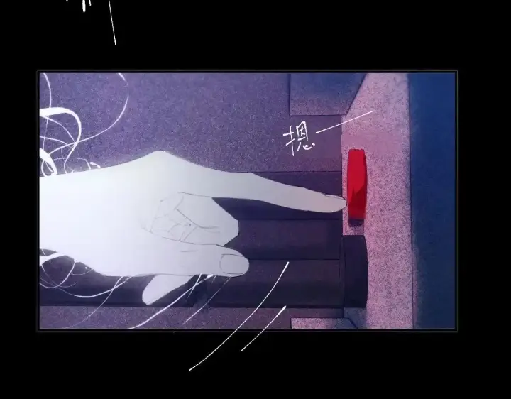 《小蘑菇》第4话 危机图84