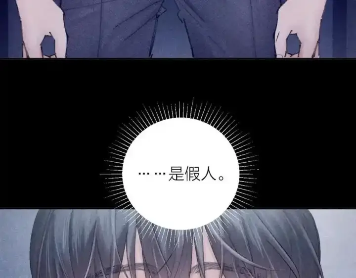 《小蘑菇》第14话 人偶图10