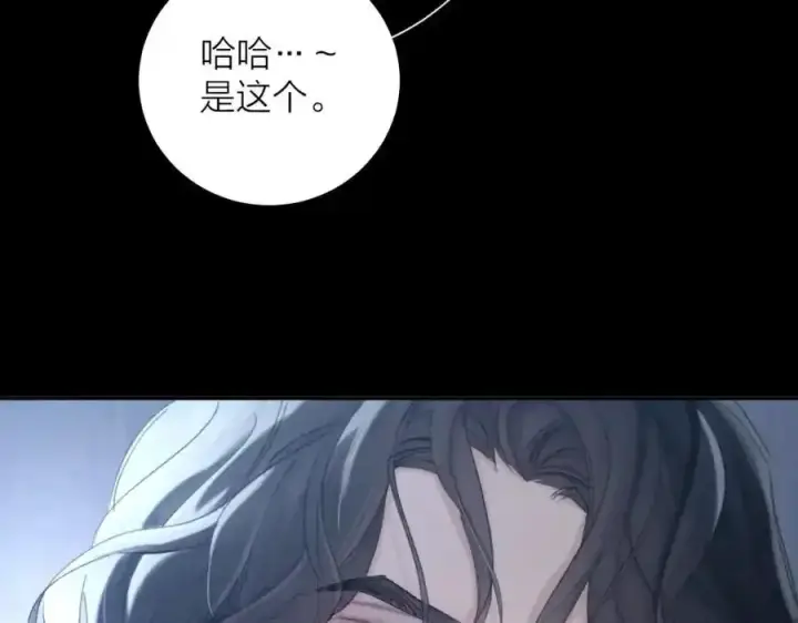 《小蘑菇》第14话 人偶图100