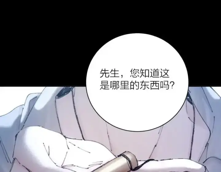 《小蘑菇》第14话 人偶图106