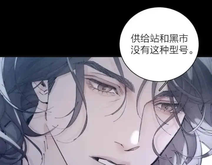 《小蘑菇》第14话 人偶图110