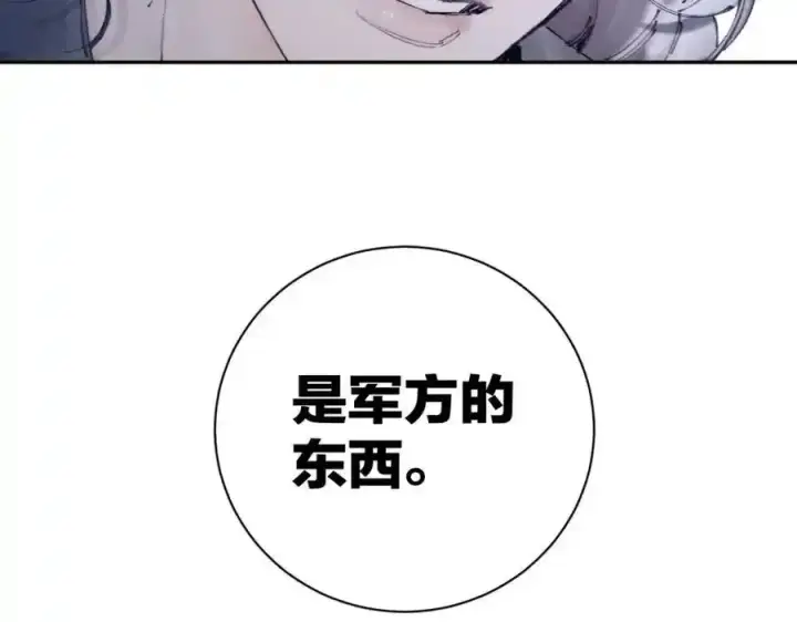 《小蘑菇》第14话 人偶图111