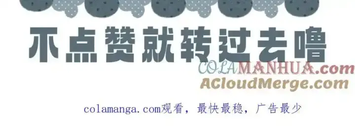 《小蘑菇》第14话 人偶图117