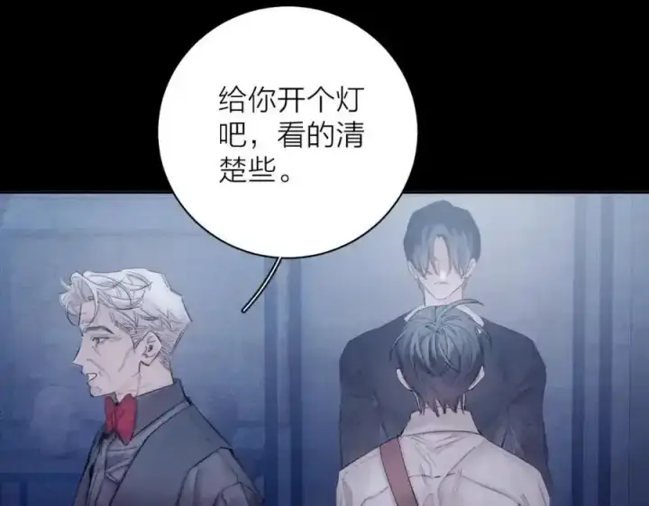 《小蘑菇》第14话 人偶图14
