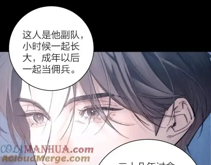 《小蘑菇》第14话 人偶图21